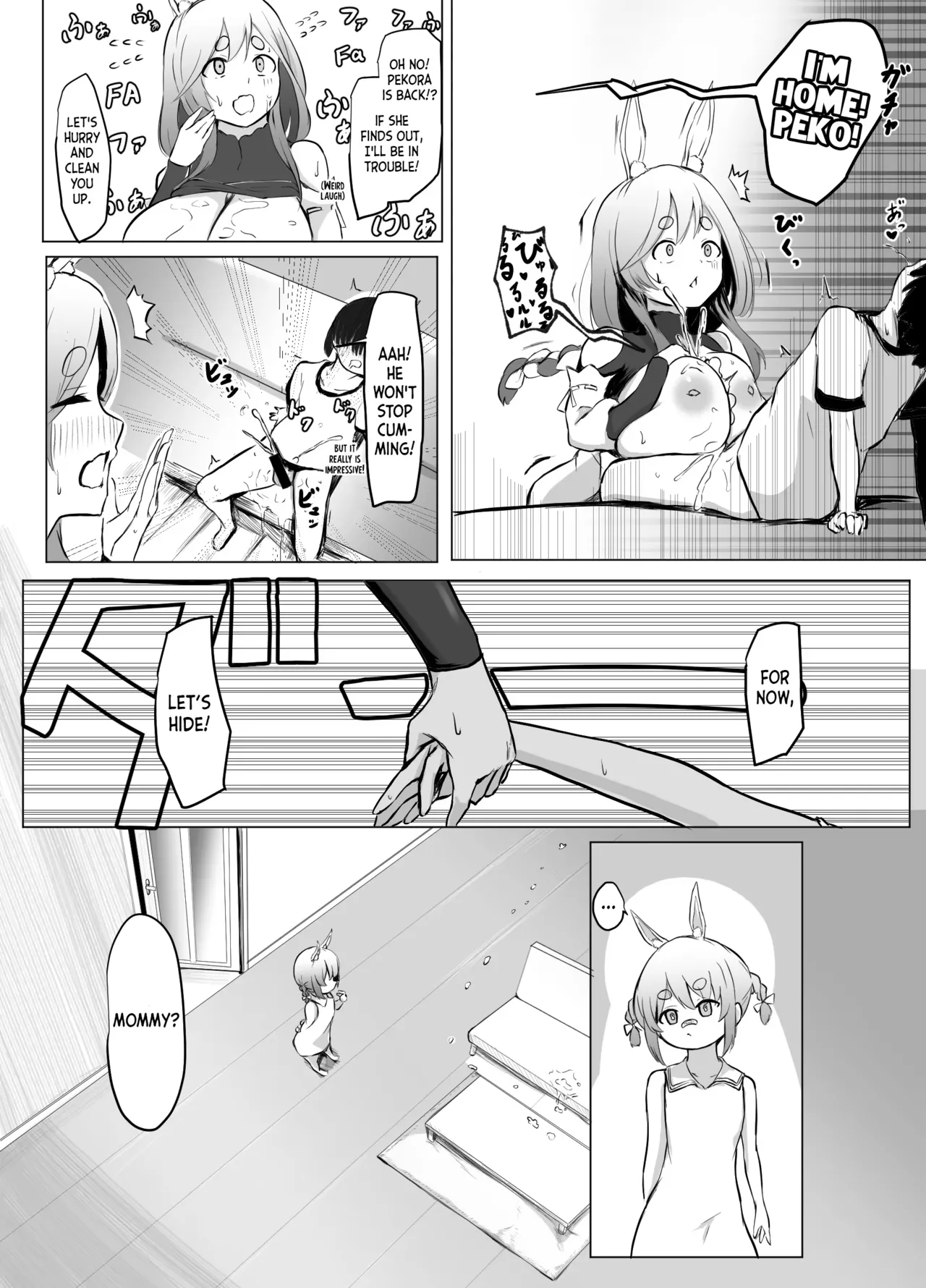 Namatamago Paizuri page 11 full