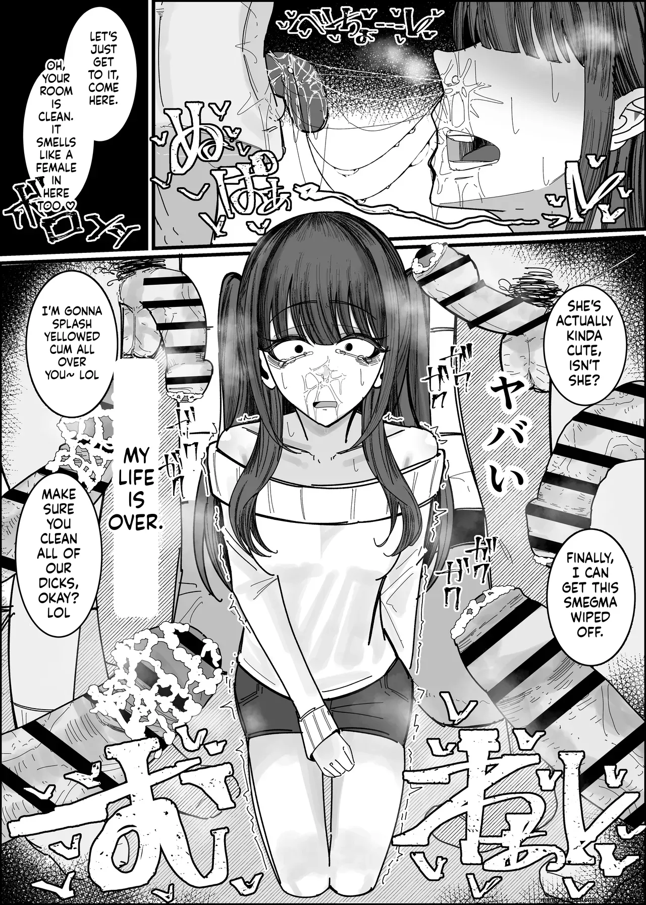 Ero Doujin Mitai Ni! page 11 full