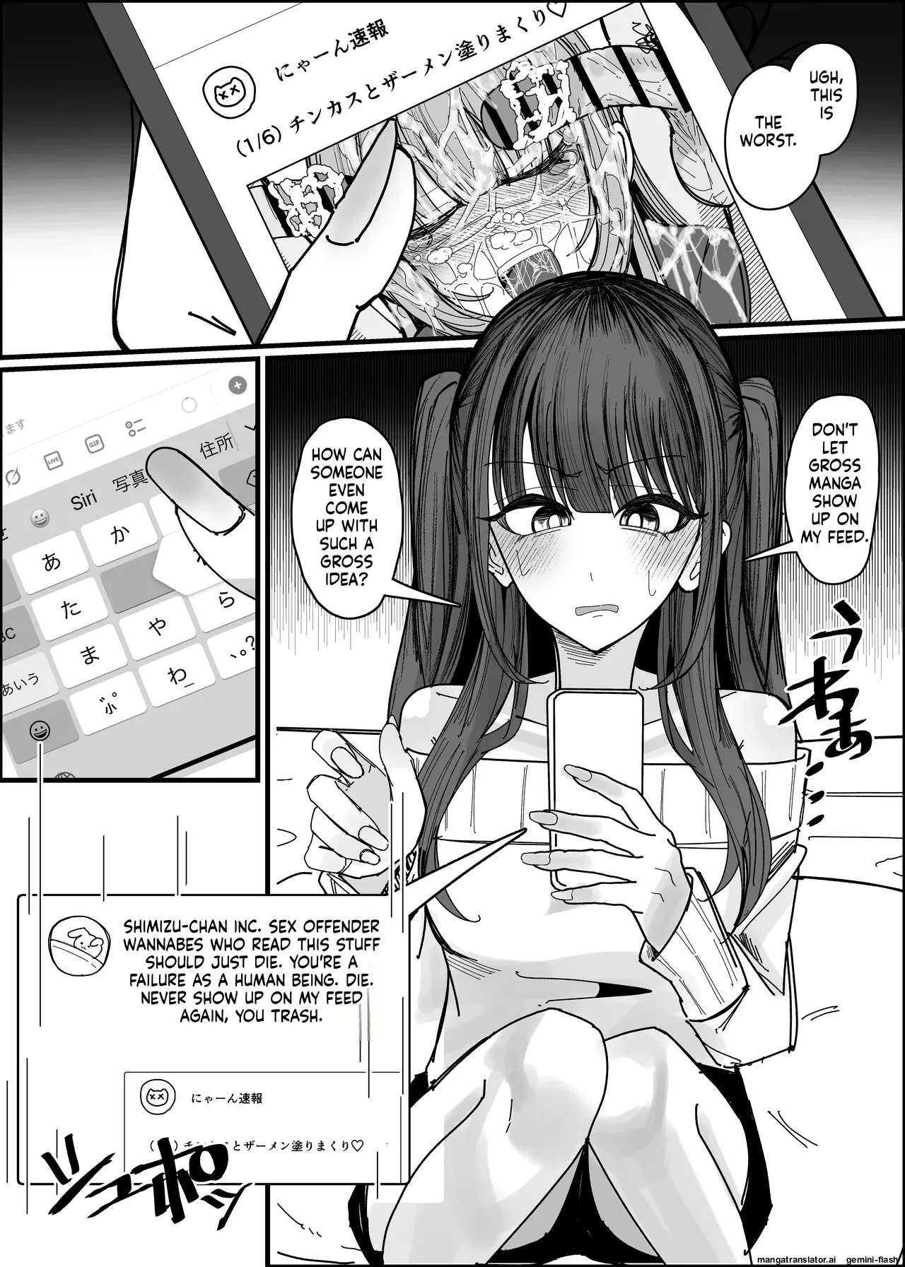Ero Doujin Mitai Ni! page 3 full
