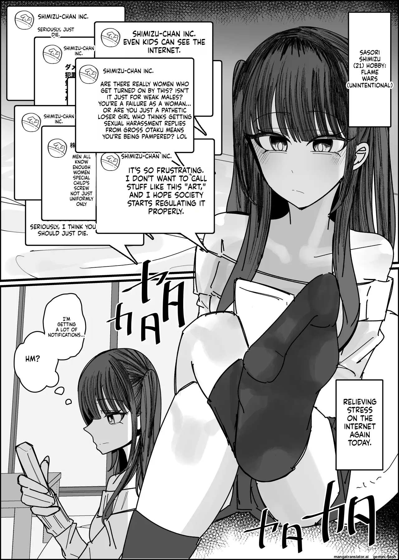 Ero Doujin Mitai Ni! page 4 full