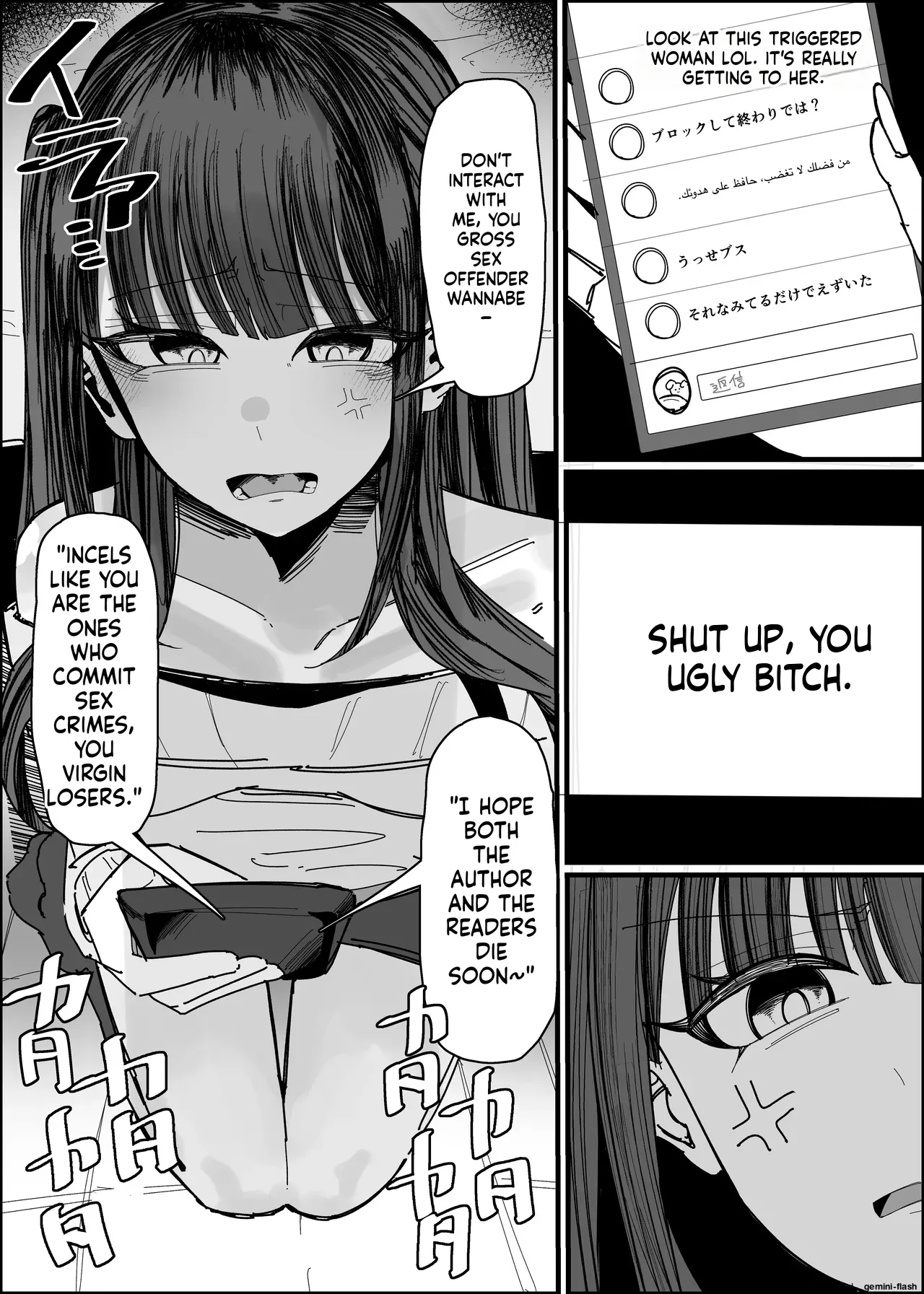 Ero Doujin Mitai Ni! page 5 full