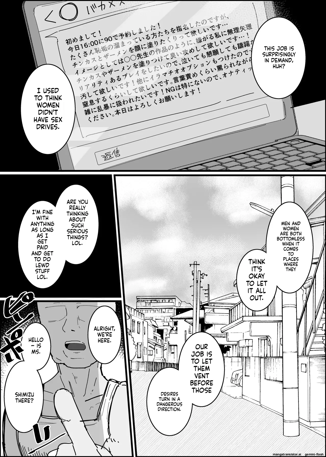 Ero Doujin Mitai Ni! page 7 full