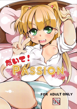 Daite! PASSION