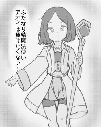 [Dog Food] Futanari Sei Mahoutsukai Aoi wa Maketakunai! [Ongoing] cover