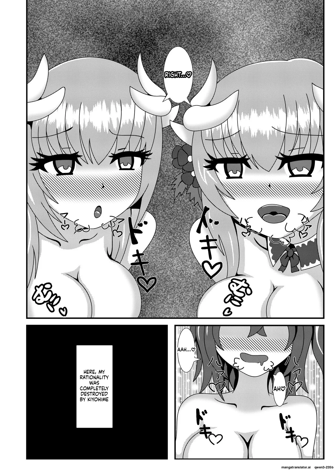 Suki desu...! Aishitemasu! Master page 12 full