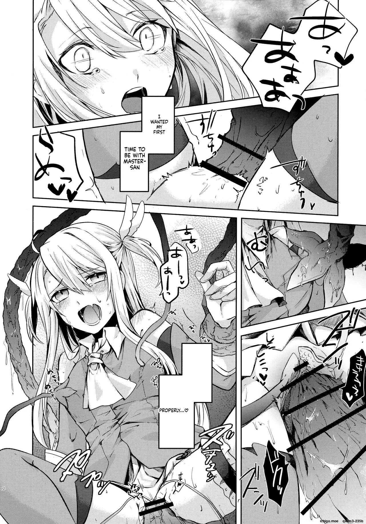 Illya-san! Shokushu to Hatsujou Sex shichatte Kudasai! page 11 full