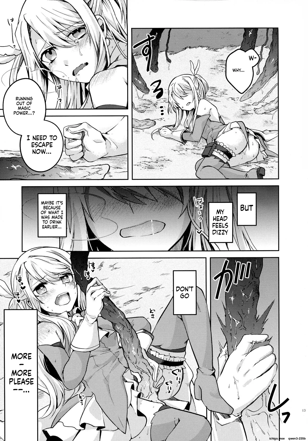 Illya-san! Shokushu to Hatsujou Sex shichatte Kudasai! page 12 full