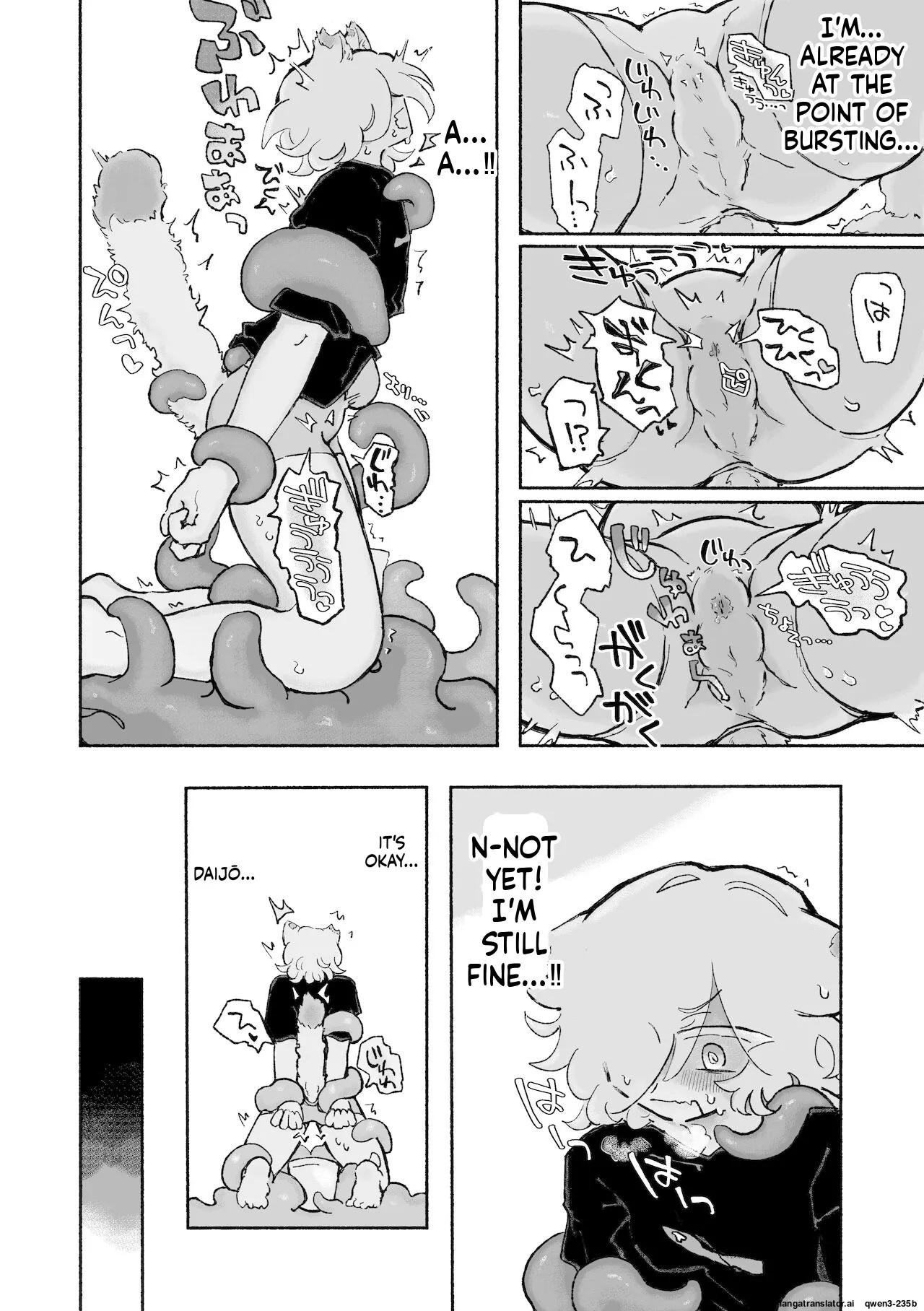 ねこちゃんはきゅうすいき page 11 full