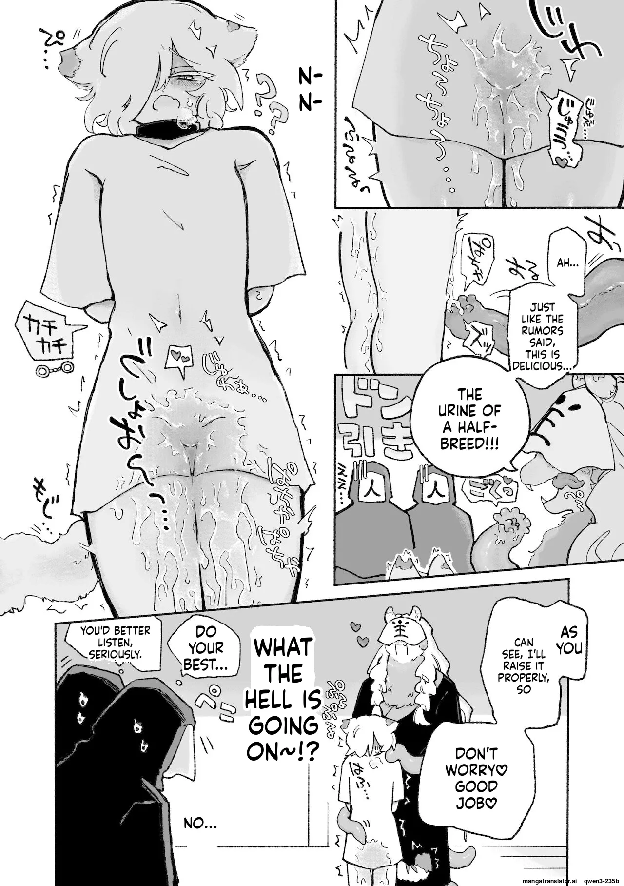 ねこちゃんはきゅうすいき page 5 full