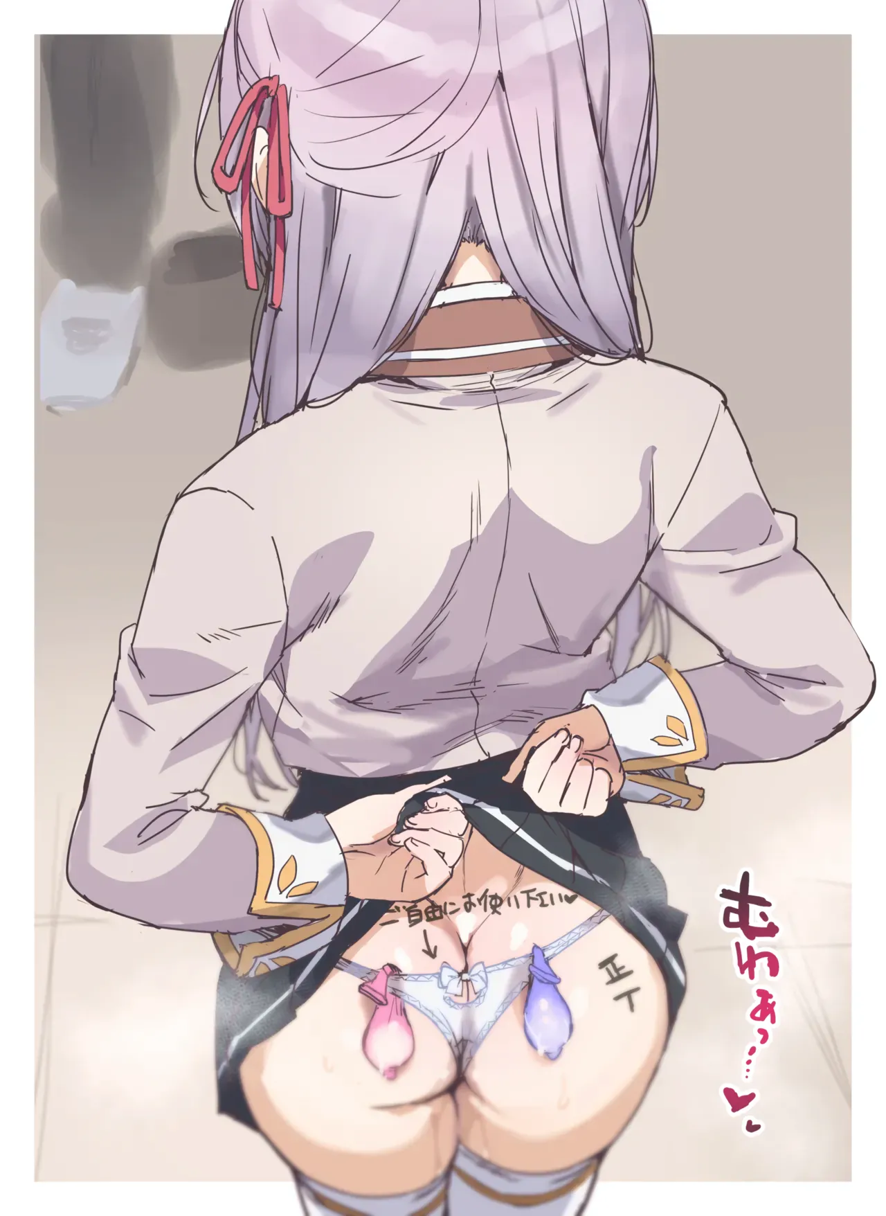 Alya-san after school page 4 full