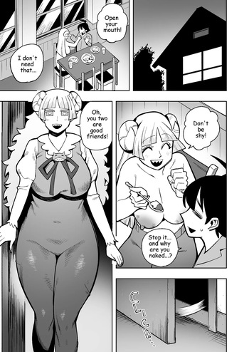 [Cupiko] Iruma-Kun Work P.2 cover