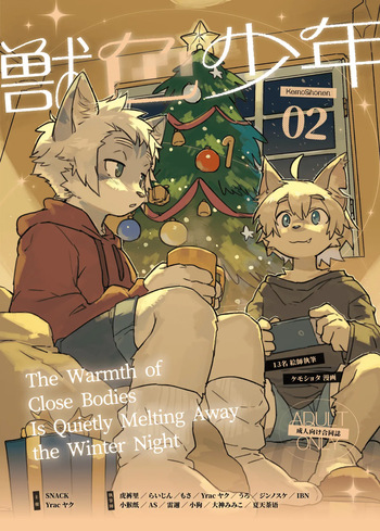 [Various Artists] Kemoshonen Vol. 2 ENG (Uncensored) (Digital) cover
