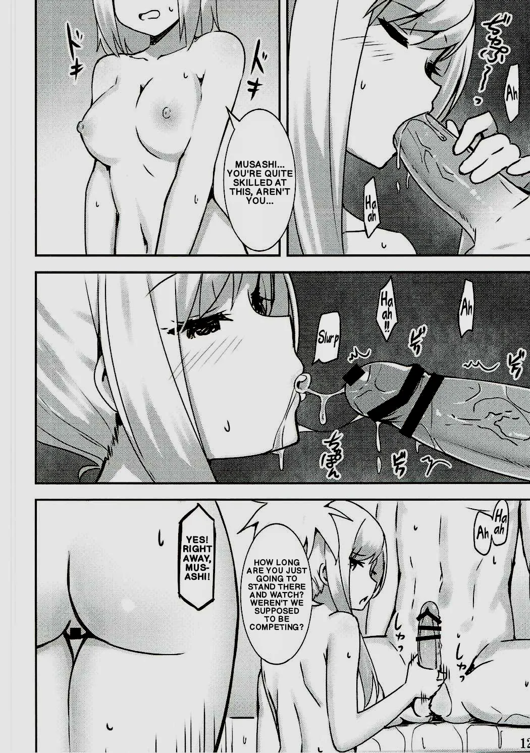 Chaldea Heroic Spirit Swordmaster Duel page 11 full