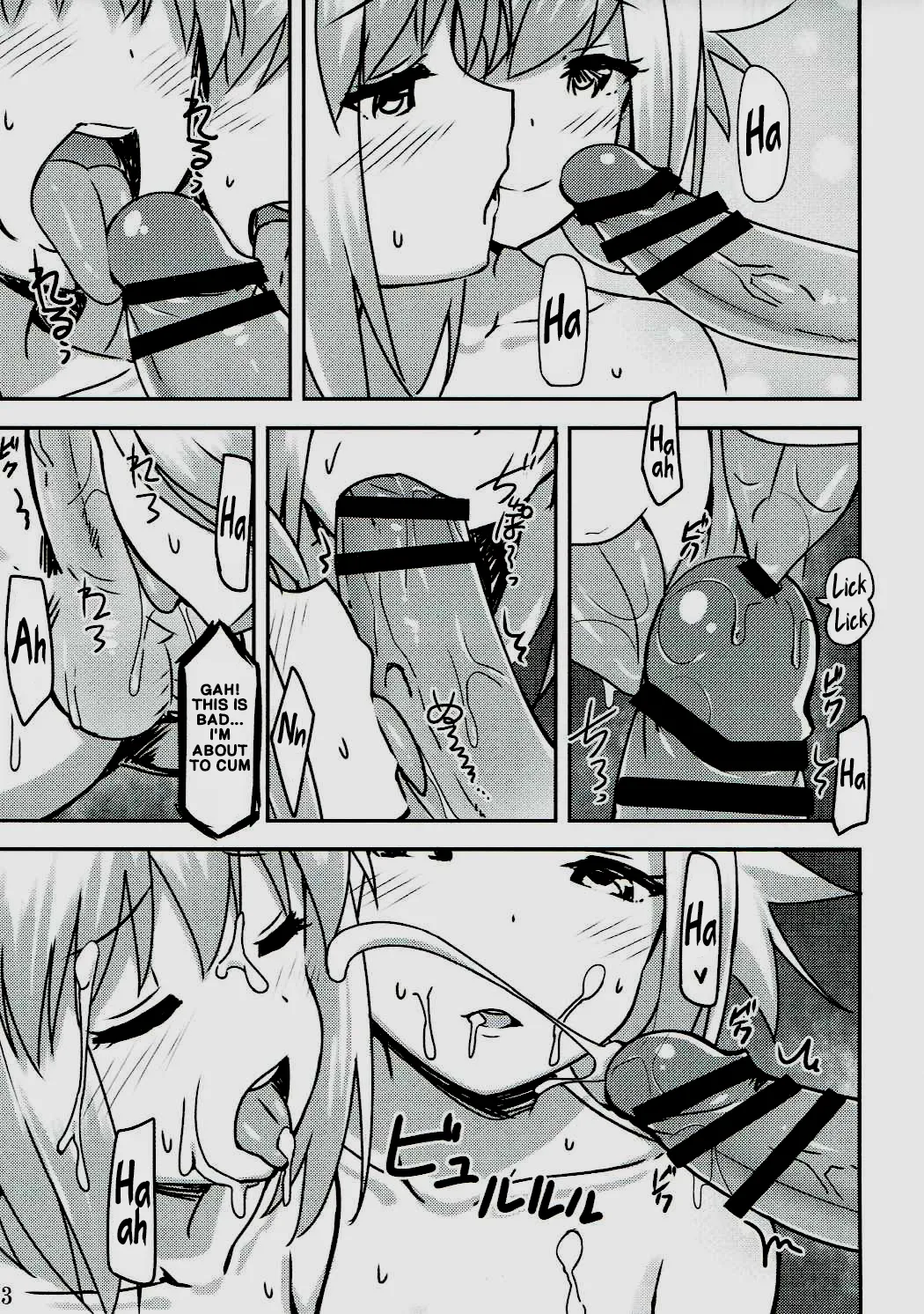 Chaldea Heroic Spirit Swordmaster Duel page 12 full