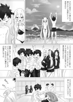 SEXアイランド