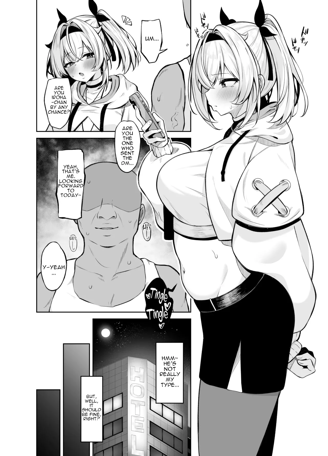 Mugieru Koubo  Uraaka Gozaru page 12 full
