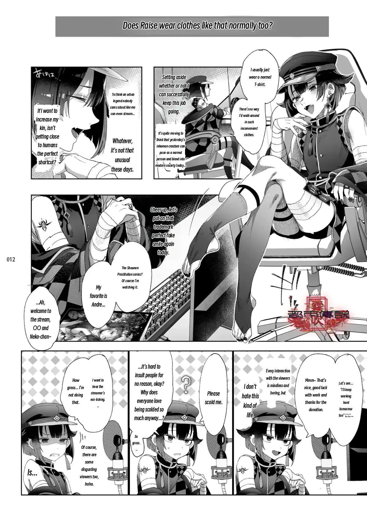 The Legend of Shinoshima Modern Edition page 10 full