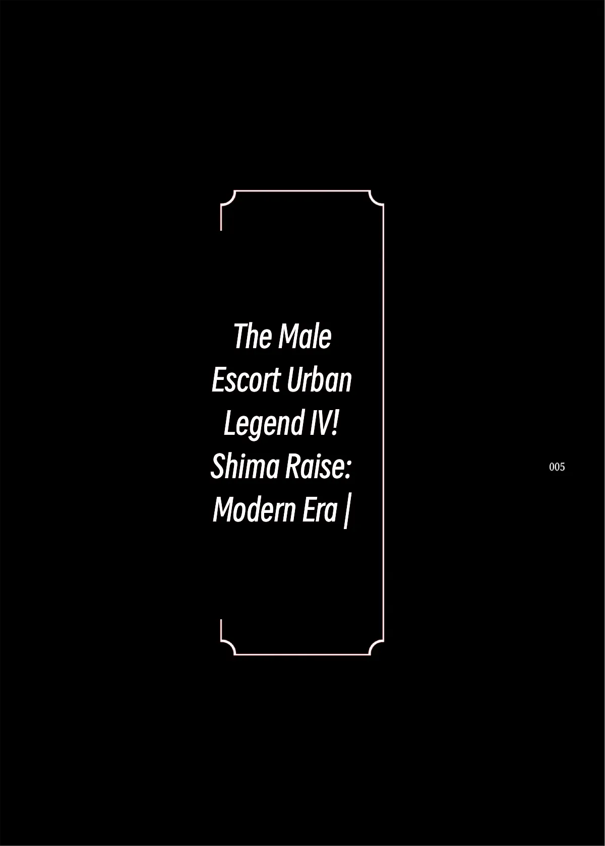The Legend of Shinoshima Modern Edition page 4 full