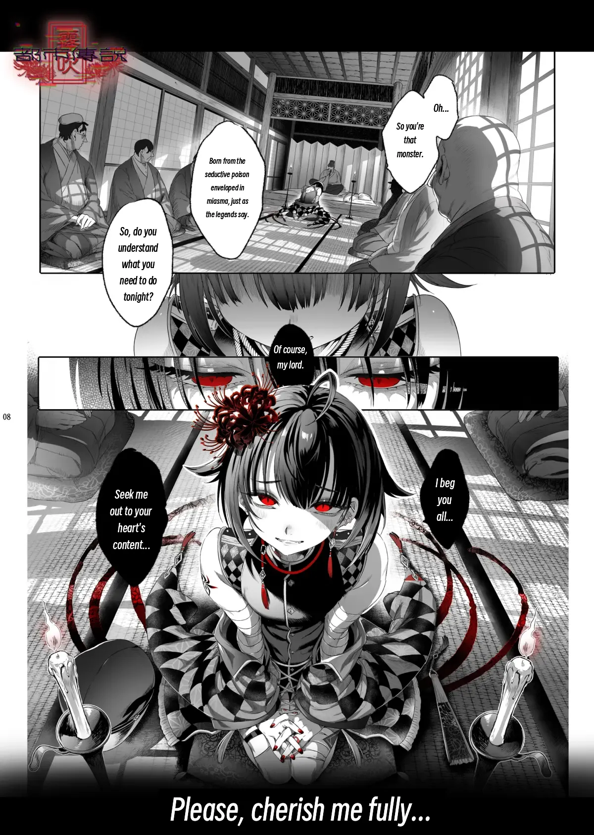 The Legend of Shinoshima Modern Edition page 6 full