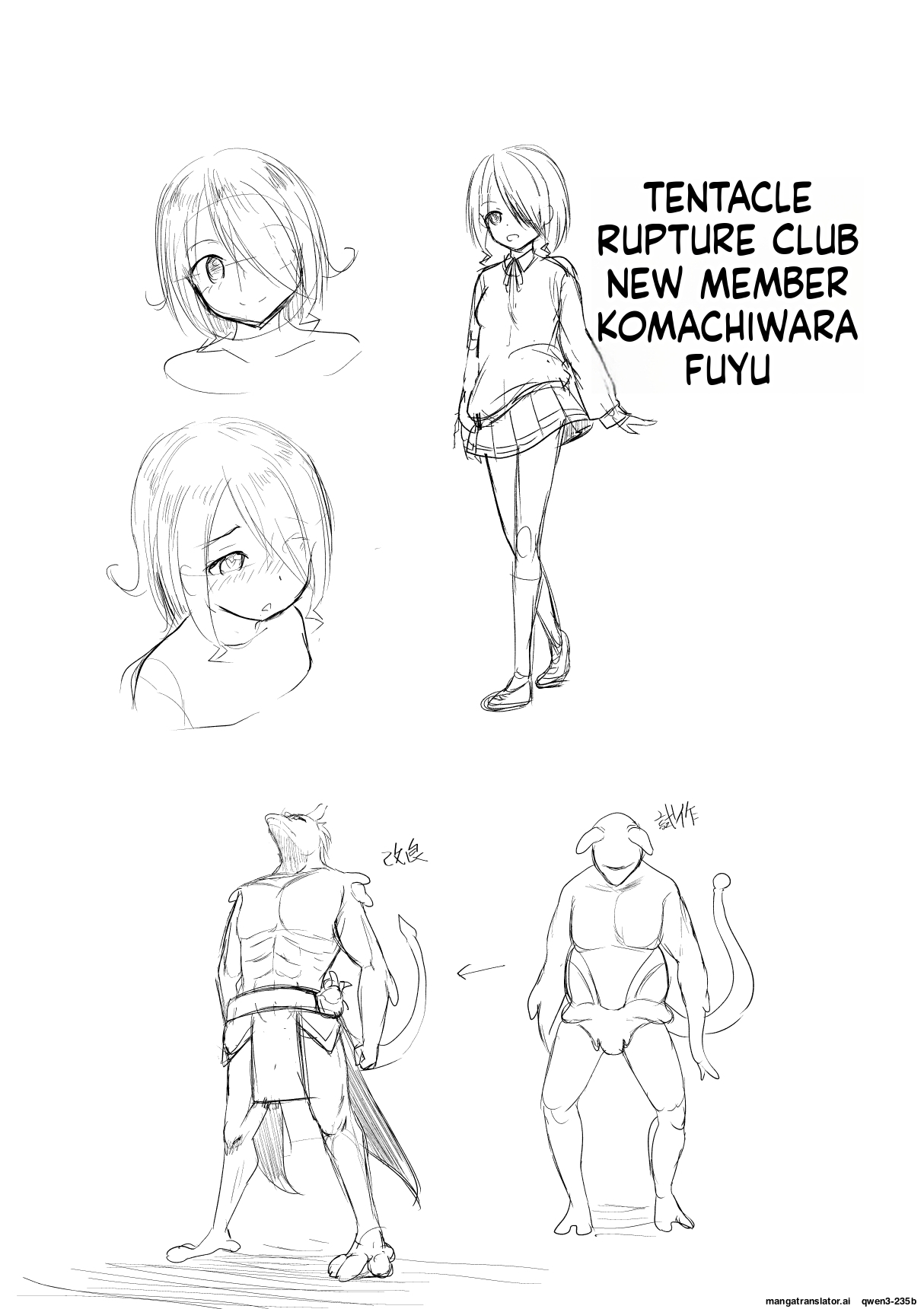 Shokushu Kaihatsu-bu no Nichijou + Omake page 12 full