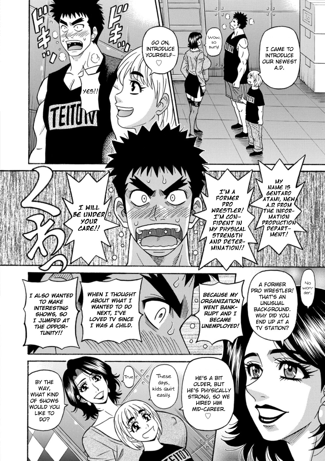 Miboujin Ana Ruriko no Hinichijuu - The Extraordinary Life of Widow Announcer Ruriko Ch. 1-10 page 8 full
