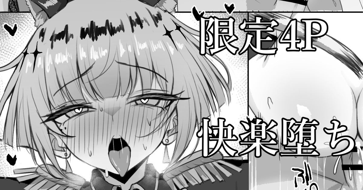 ギルダリア page 1 full