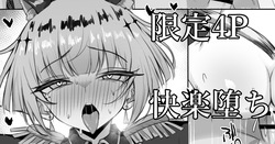 ギルダリア