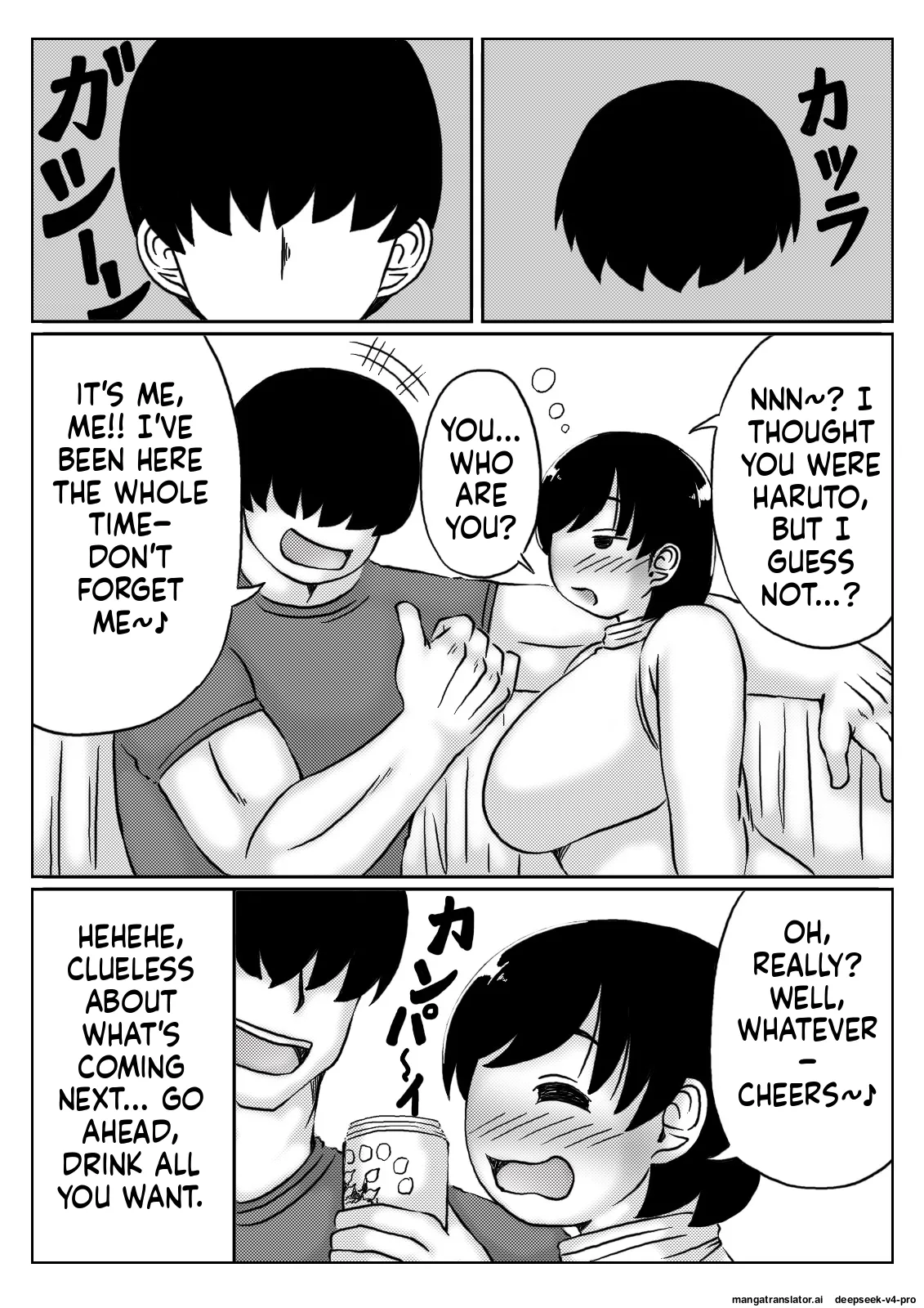 Haha to Musuko no Ichinichi page 3 full