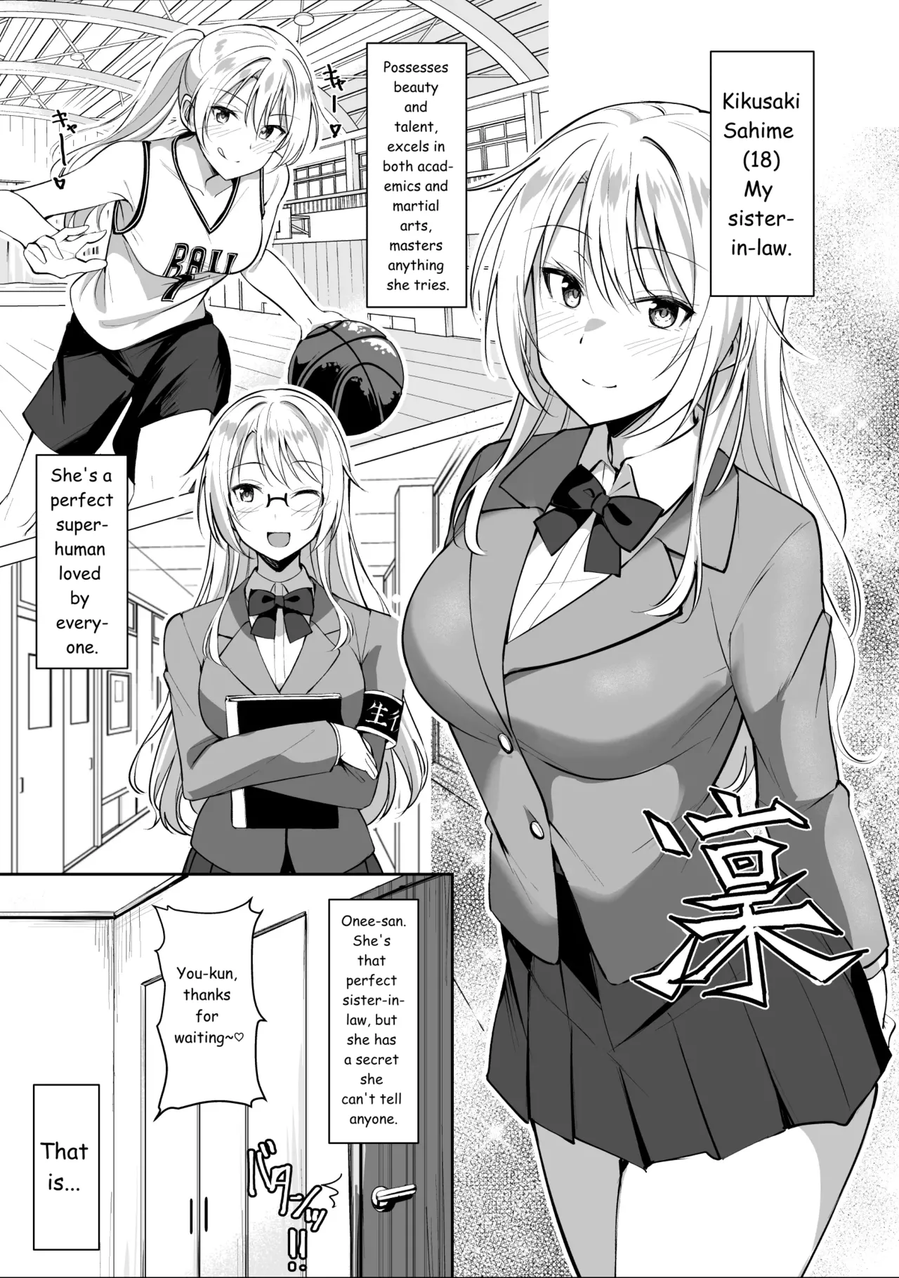 My sister-in-law brings a girl over to have sex with me. page 1 full