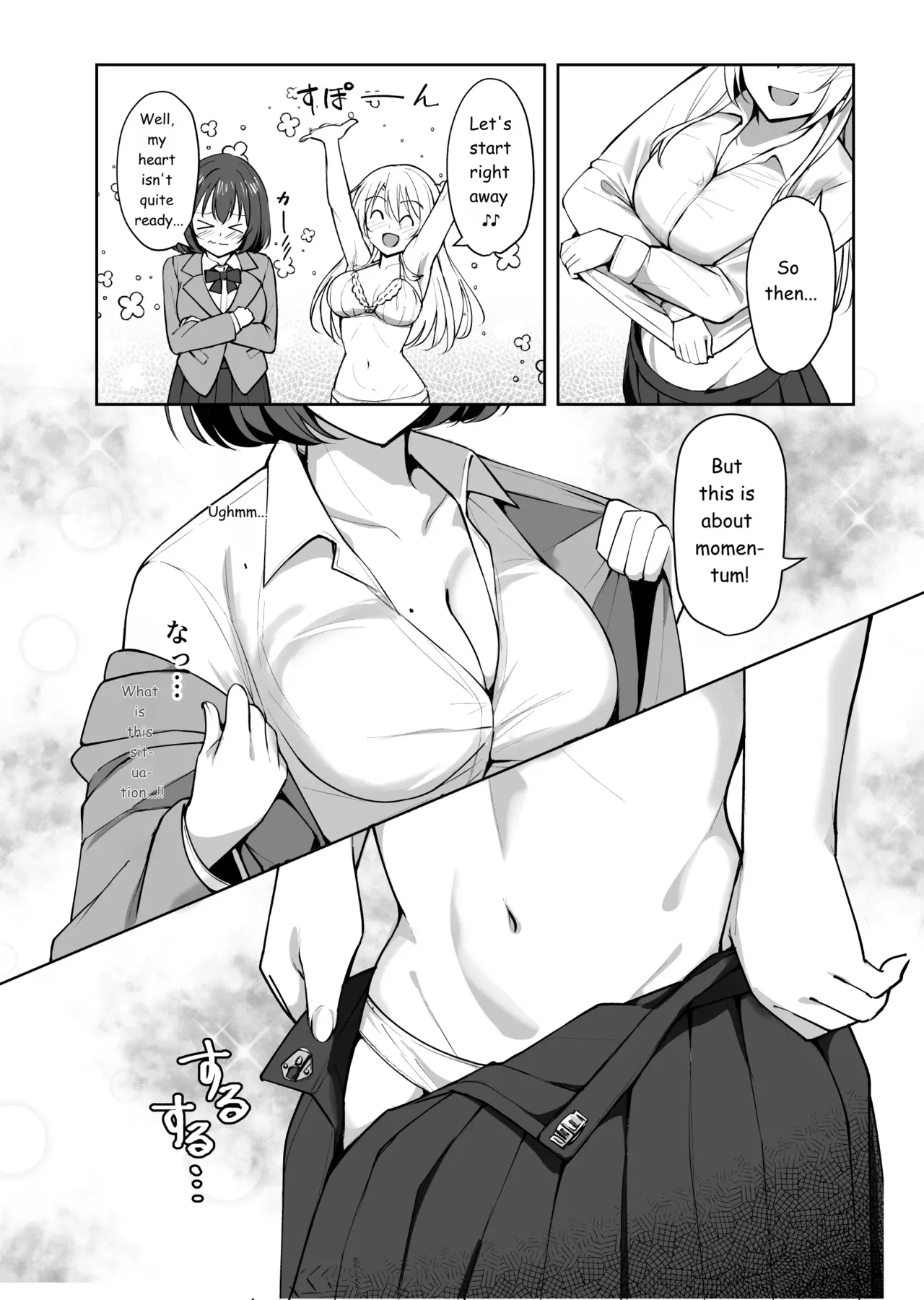 My sister-in-law brings a girl over to have sex with me. page 10 full