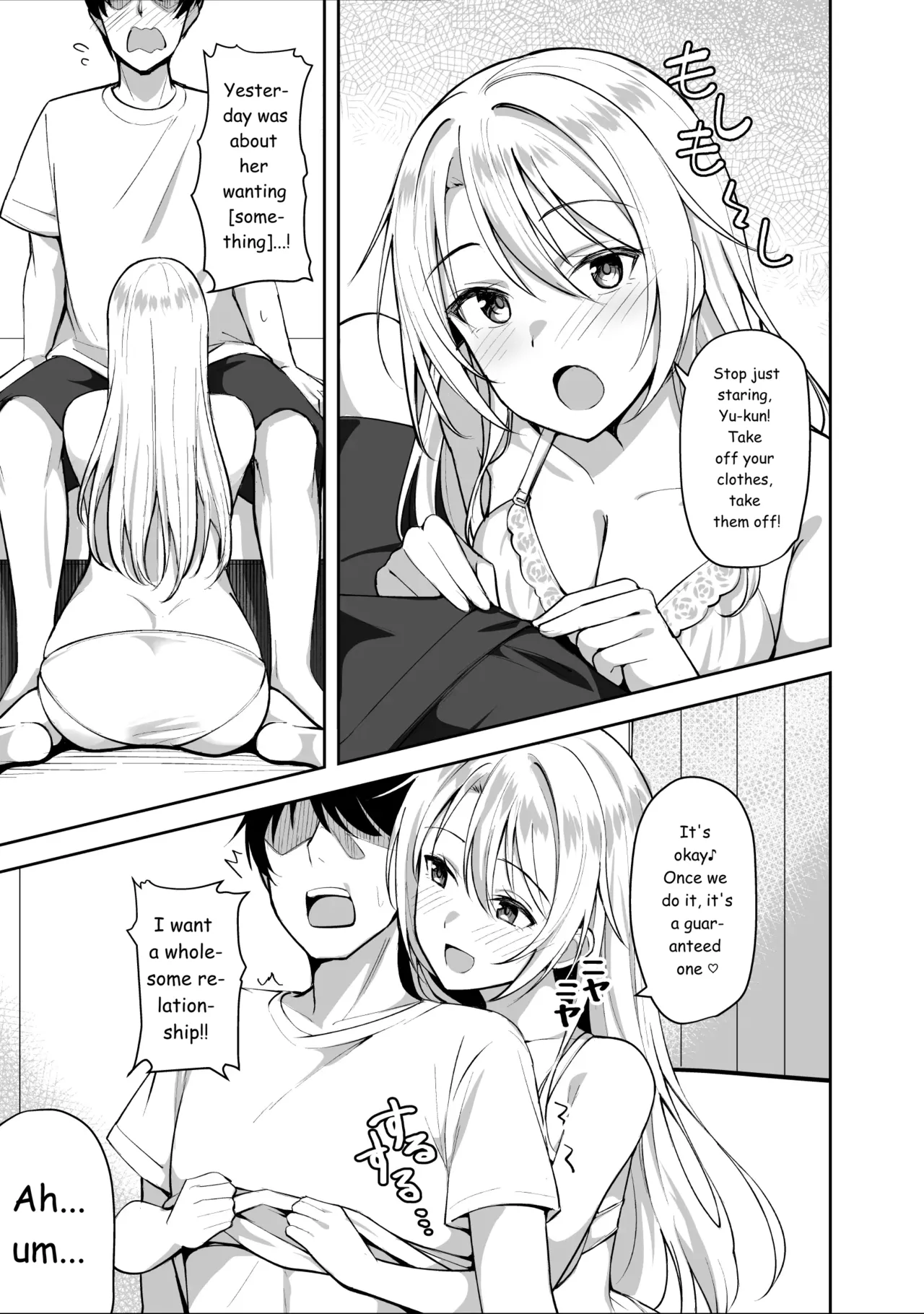 My sister-in-law brings a girl over to have sex with me. page 11 full