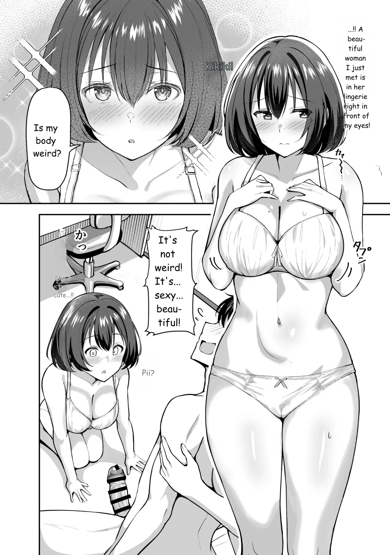 My sister-in-law brings a girl over to have sex with me. page 12 full