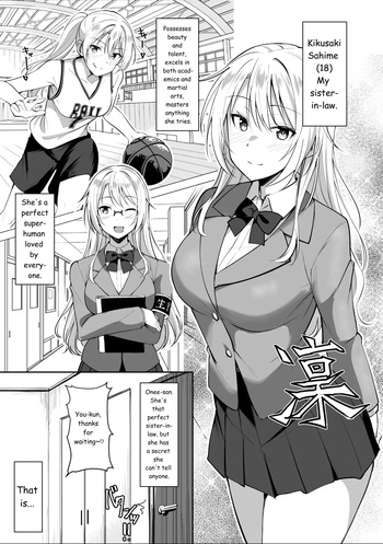 My sister-in-law brings a girl over to have sex with me. (AI TRANSLATED) cover
