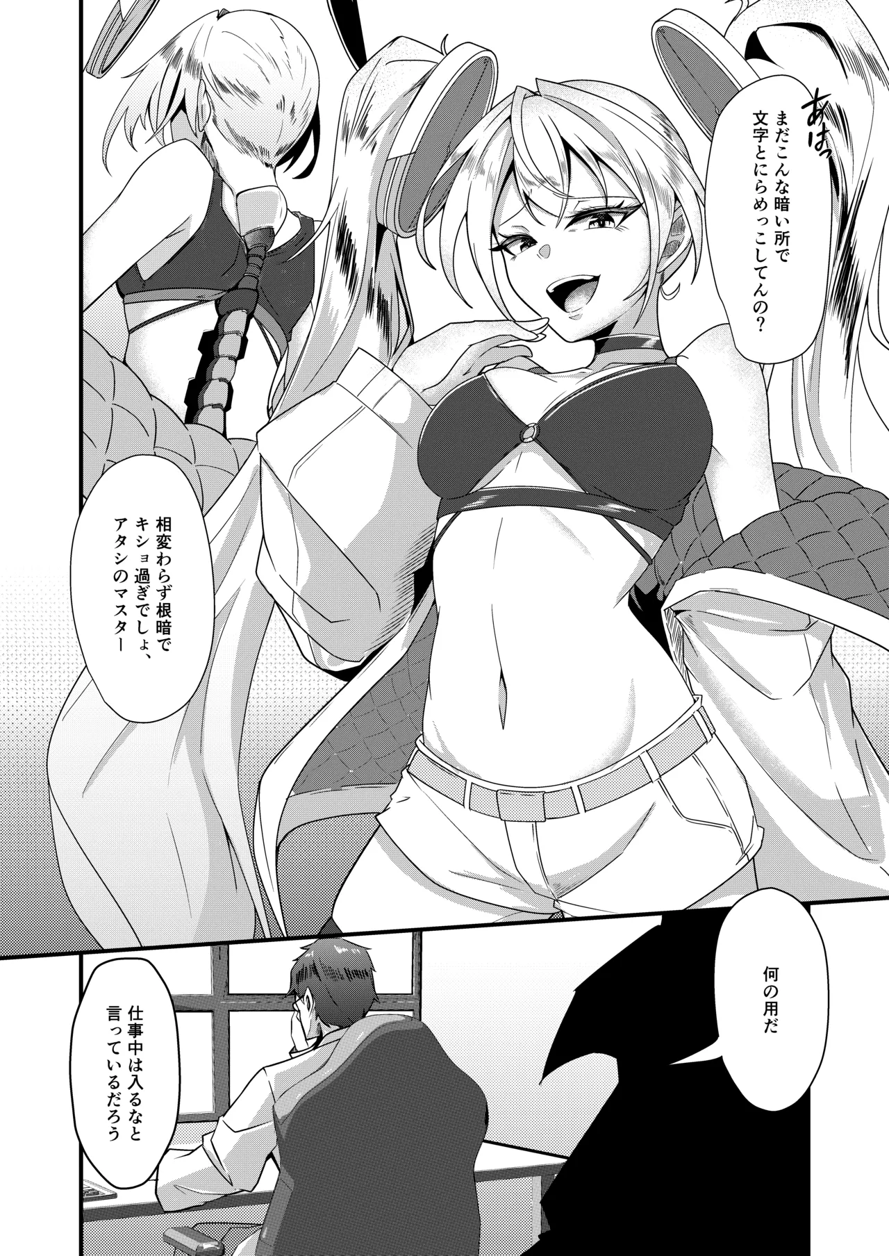 Overflow!!2nd page 3 full