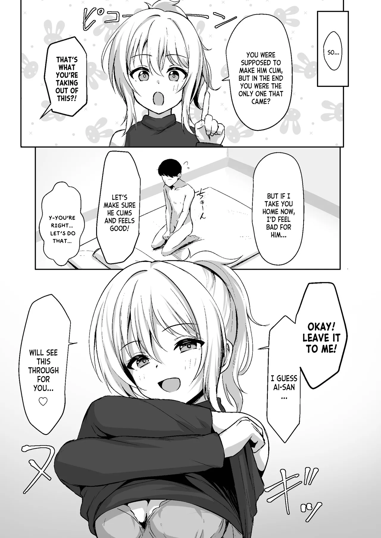 Michi ni Mayottara Ryoutei? Datta page 12 full