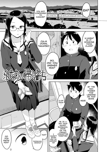 [Makio] Futari no kaerimichi - The Two on Their Way Home (Watashi no Daisuki na Hito - My Dearest One) (COMIC LO 2024-10) [English] [MsgkTL] [Digital] cover