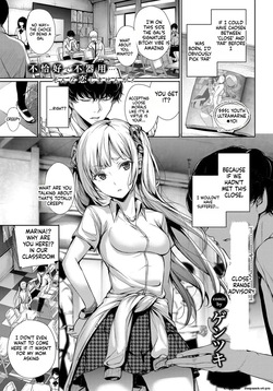 Kinkyori Chuui Yohou