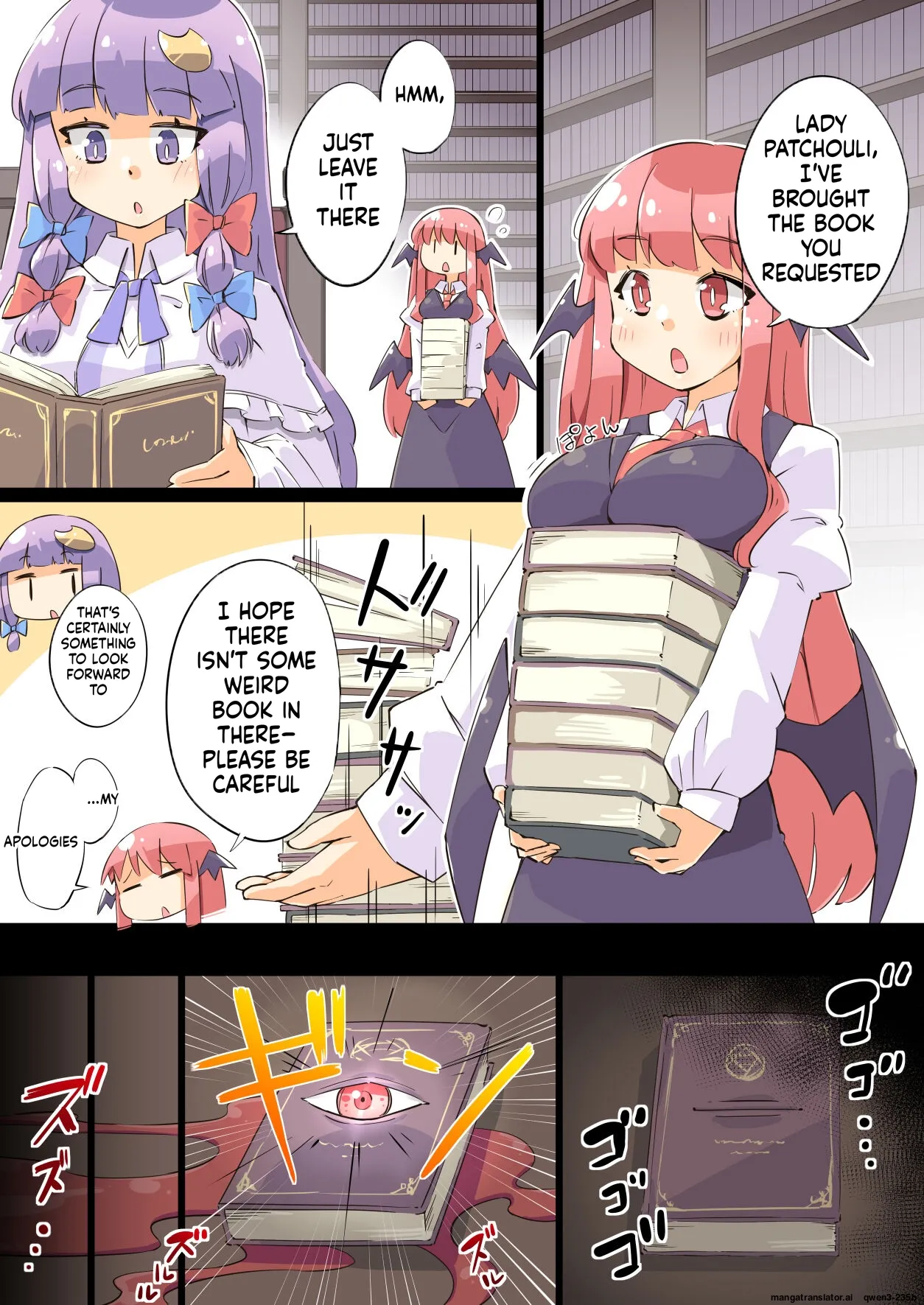 Shokushu vs Patchouli page 3 full