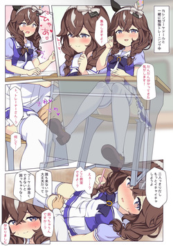 ブーケちゃんと教室エッチ♡
