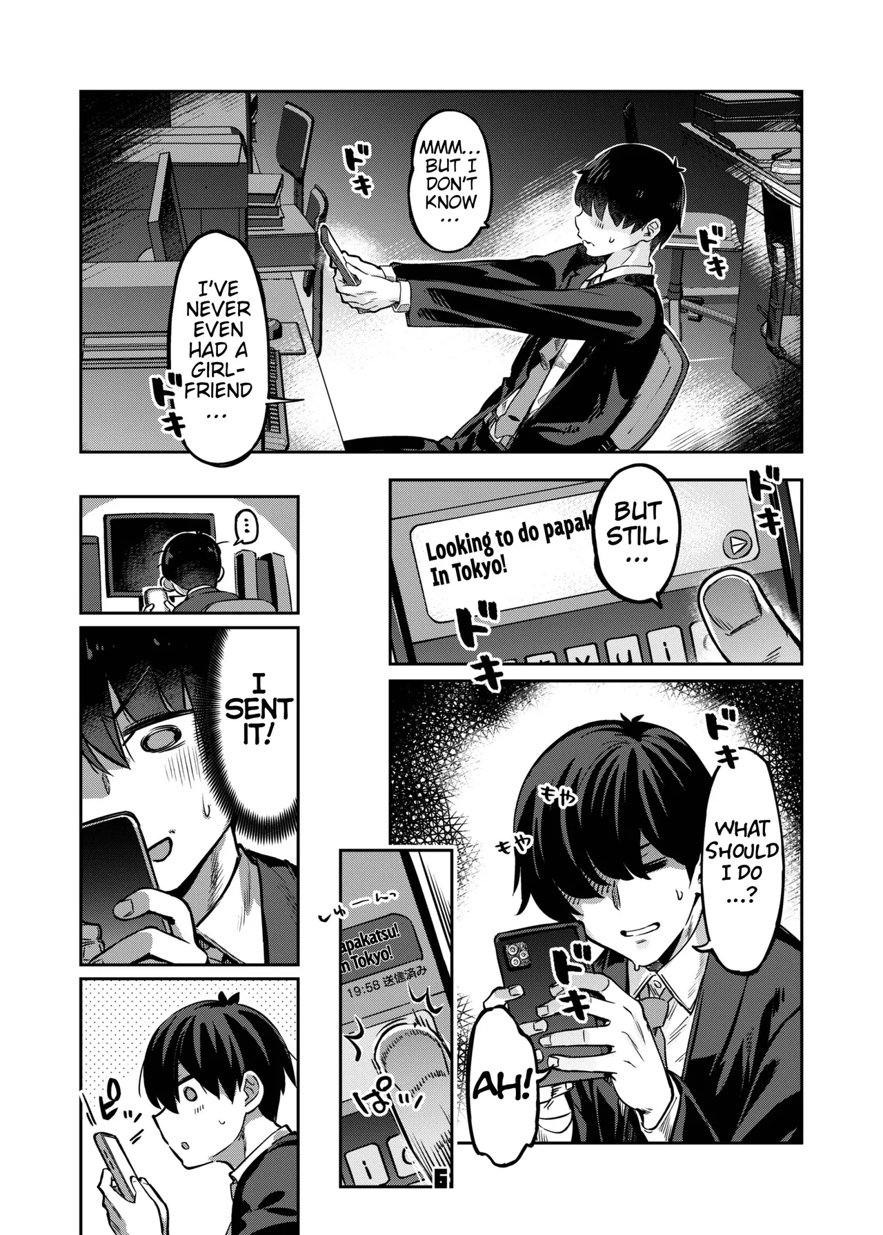 P-katsu Joshi Maita Sono Baai Episode 2 page 5 full