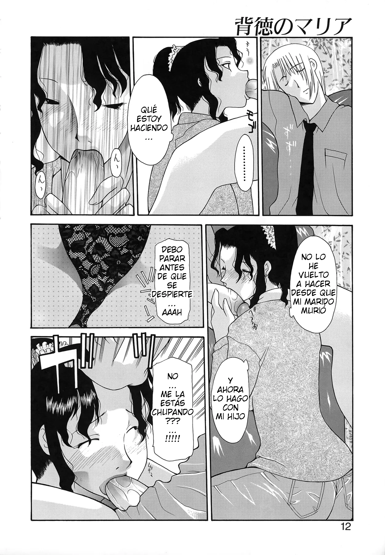 Izawa Shinichi - Haitoku no Maria C XX ESP page 12 full