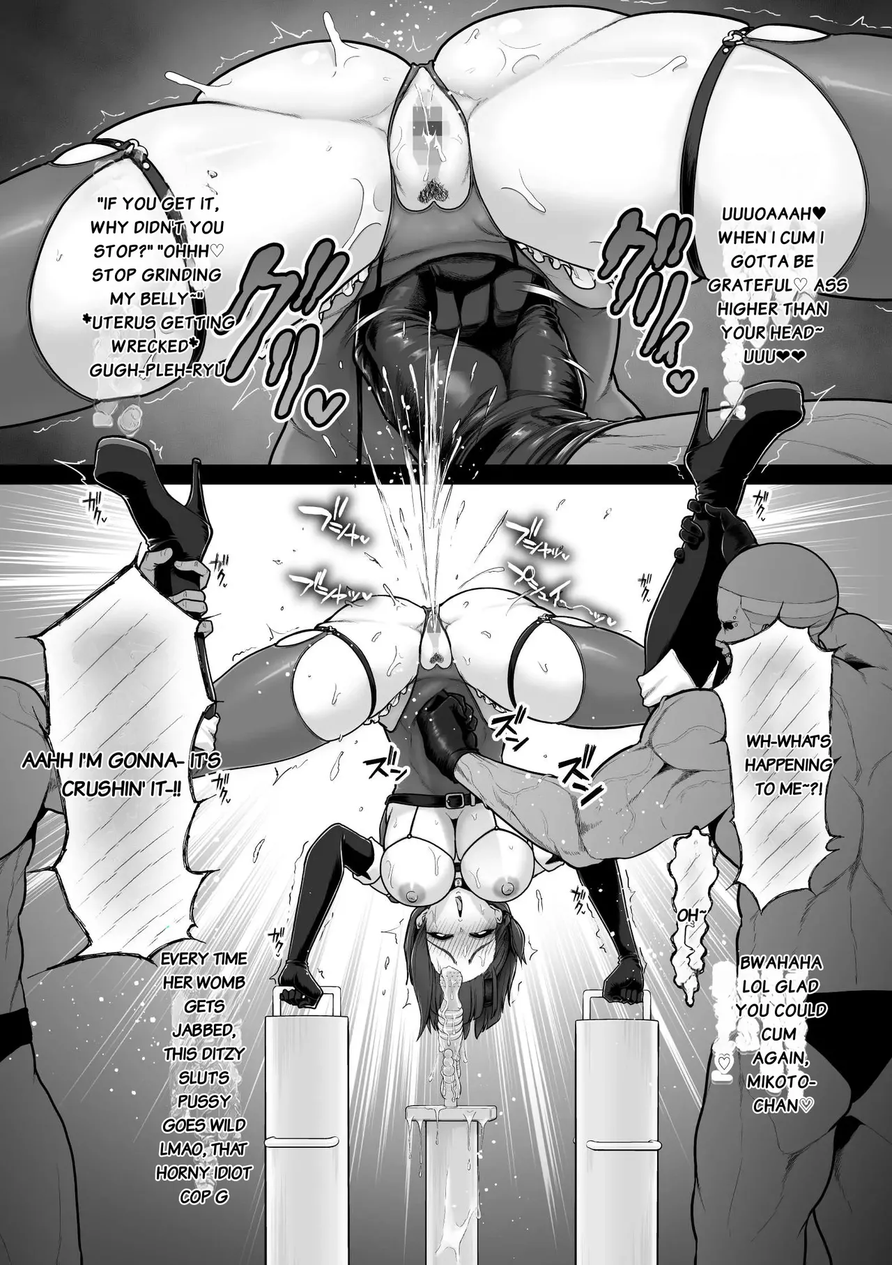 Kyouka Keisatsu 1-4.1 page 12 full