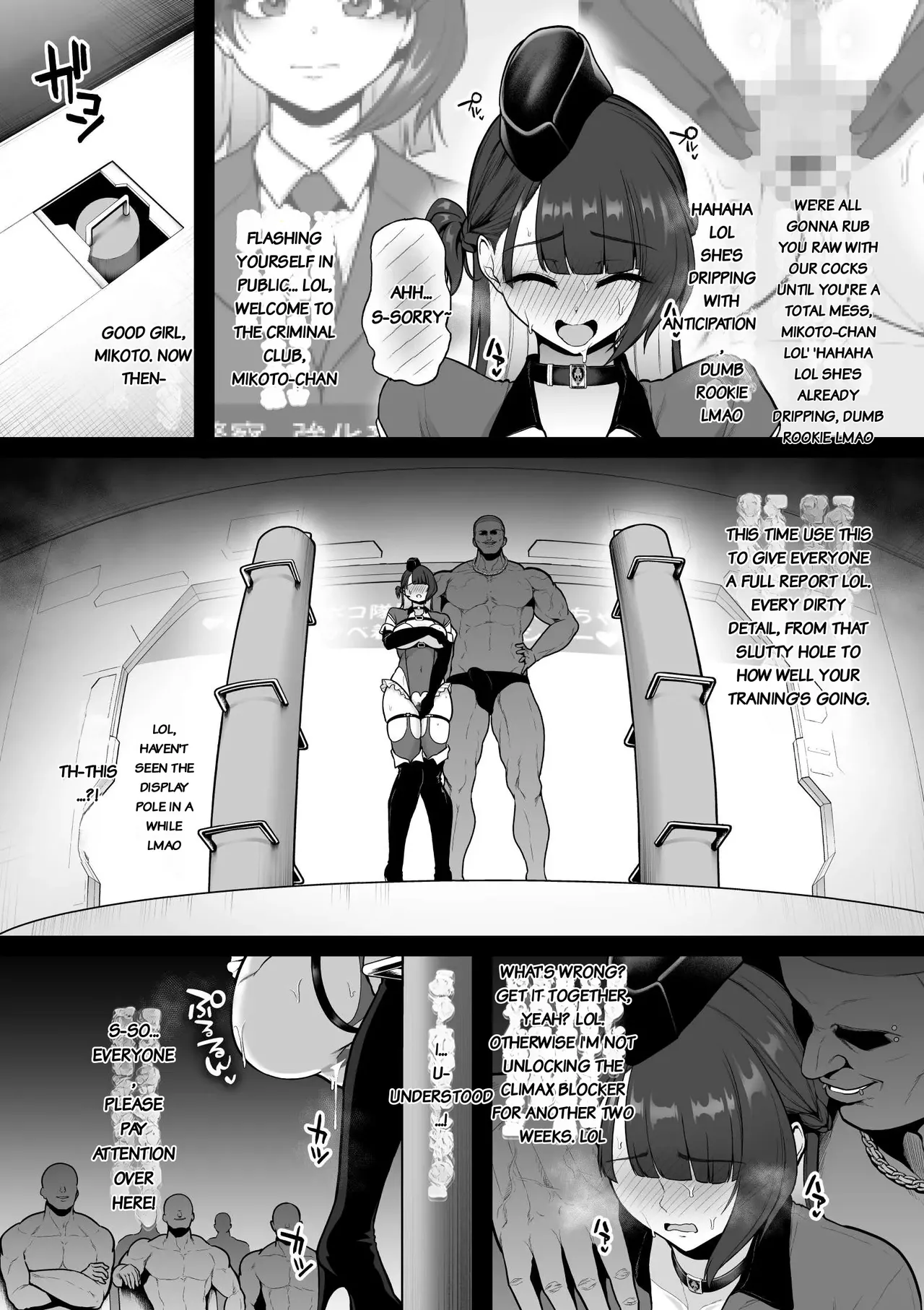 Kyouka Keisatsu 1-4.1 page 3 full