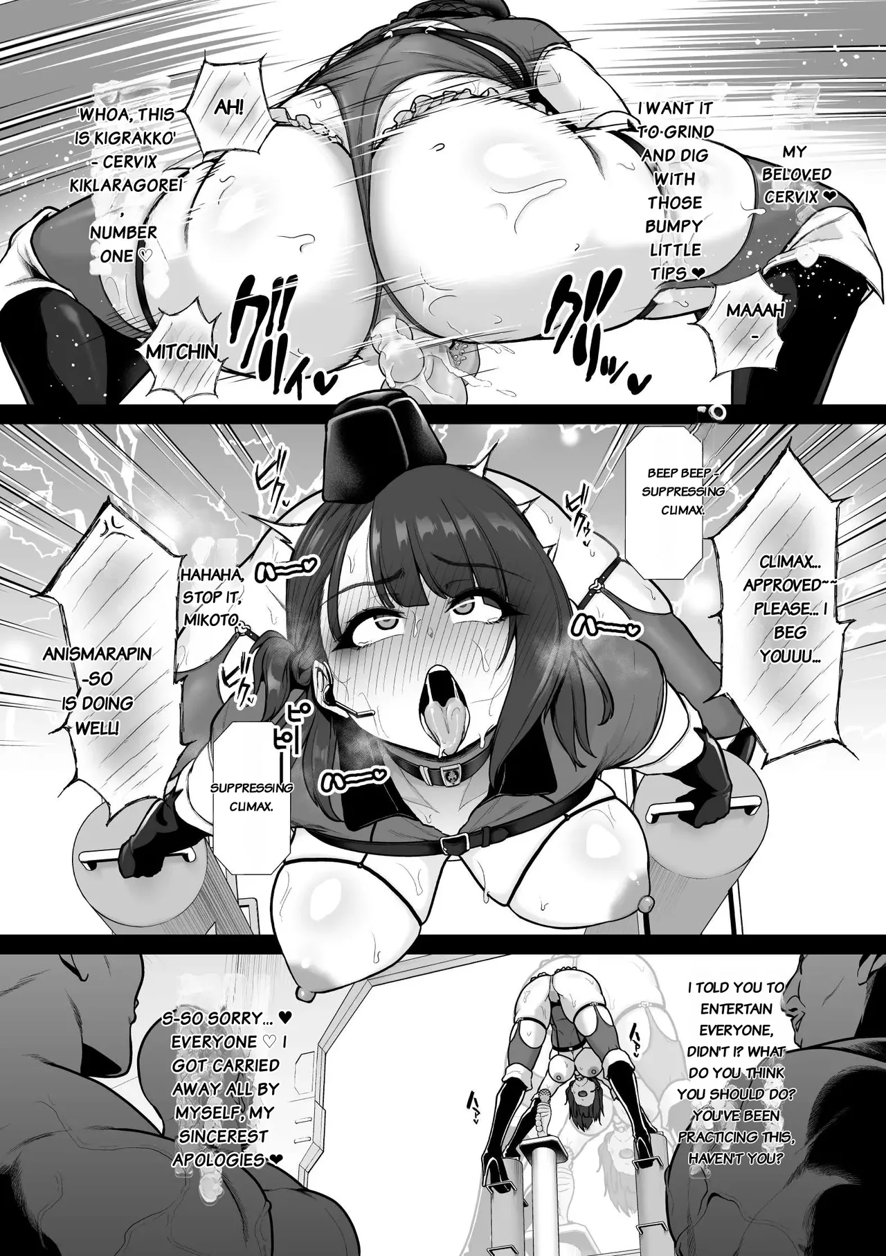 Kyouka Keisatsu 1-4.1 page 9 full