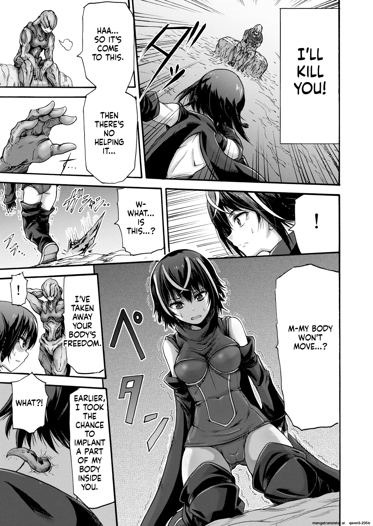 Ikai Senshi Areiza page 11 full