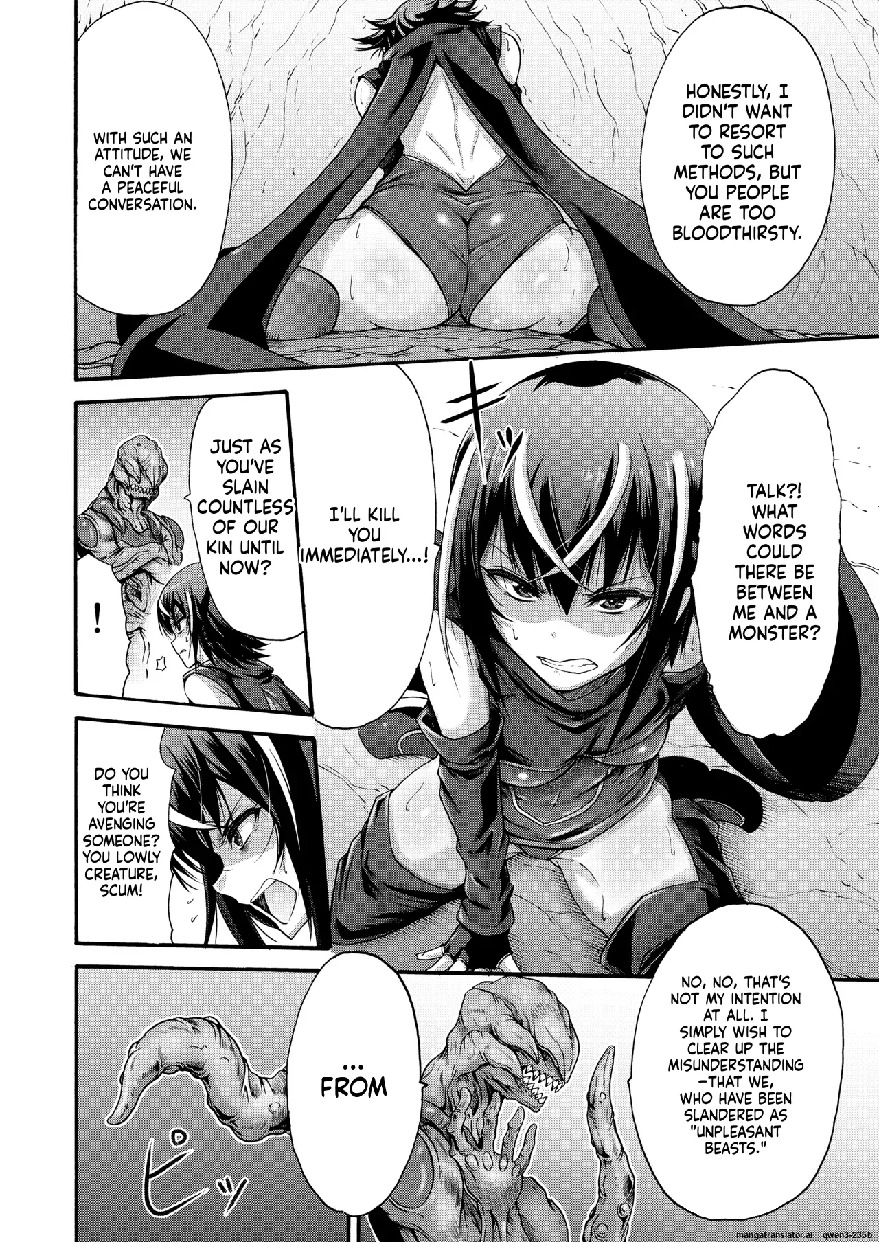 Ikai Senshi Areiza page 12 full