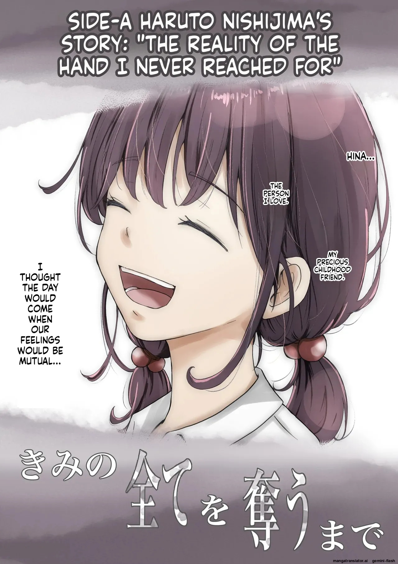 Until I Take Everything From You -Side 1A- page 1 full