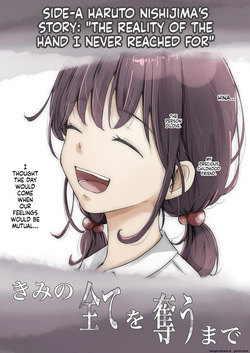 Until I Take Everything From You -Side 1A-