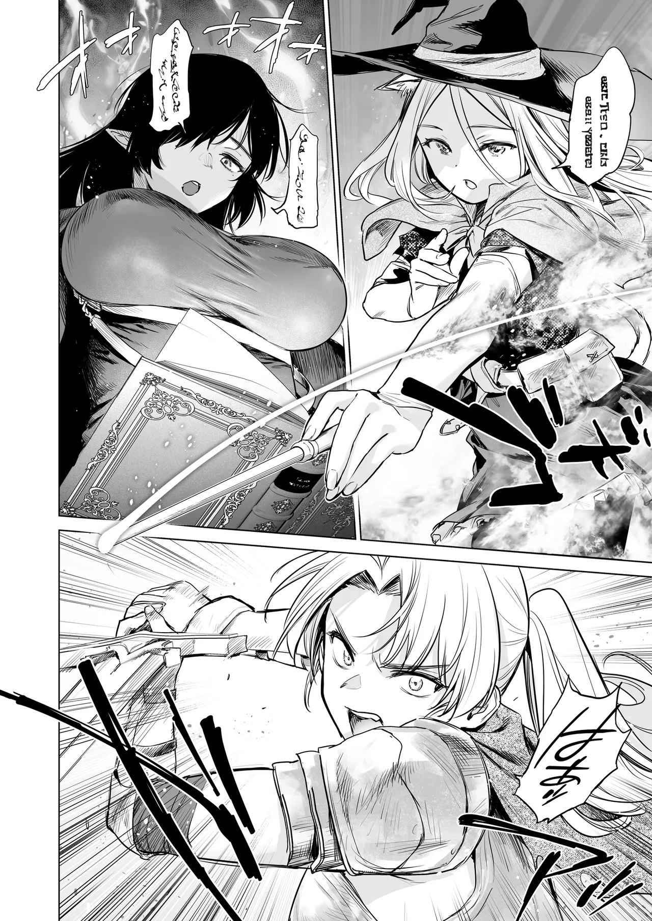 Isekai Harem Dungeon Seikatu page 3 full