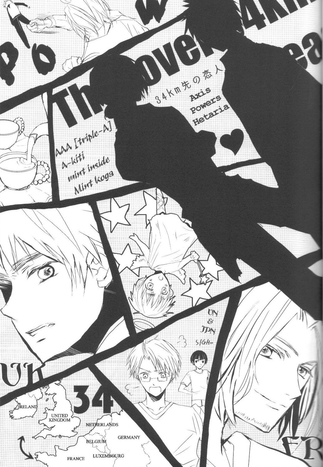34km Saki no Koibito page 2 full